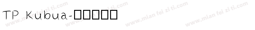 TP Kubua字体转换